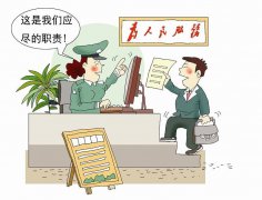 新形勢下，如何做好群眾服務民生工作